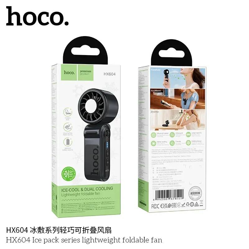 Портативный складной вентилятор Hoco HX604 с технологией двойного охлаждения