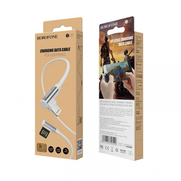 Кабель Borofone BU5, lightning, 1.2 м, белый