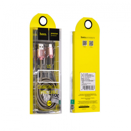 Кабель Hoco U5 Full-Metal, lightning, 1.2 м, золотой