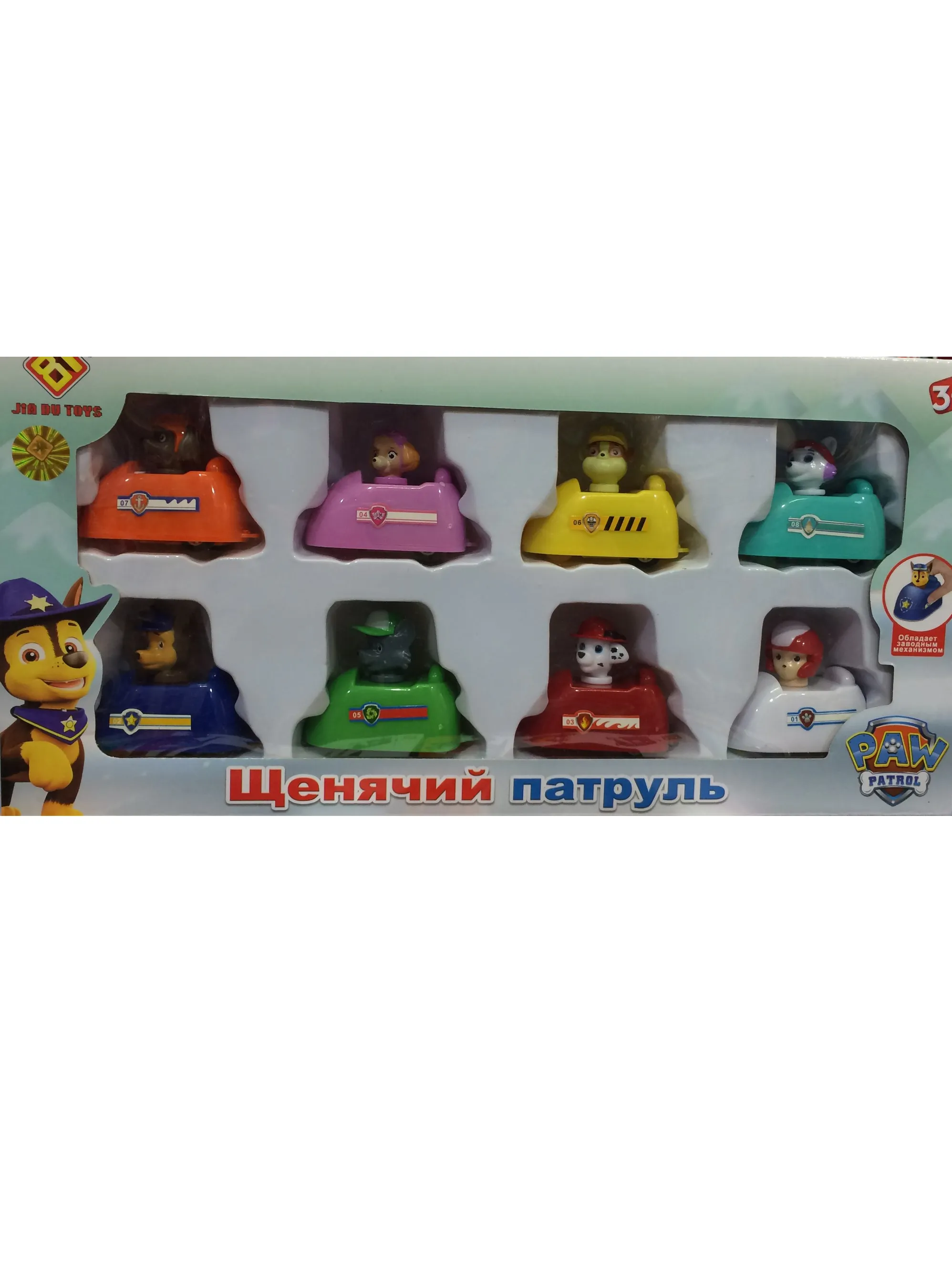 Набор заводных машинок "Патруль"