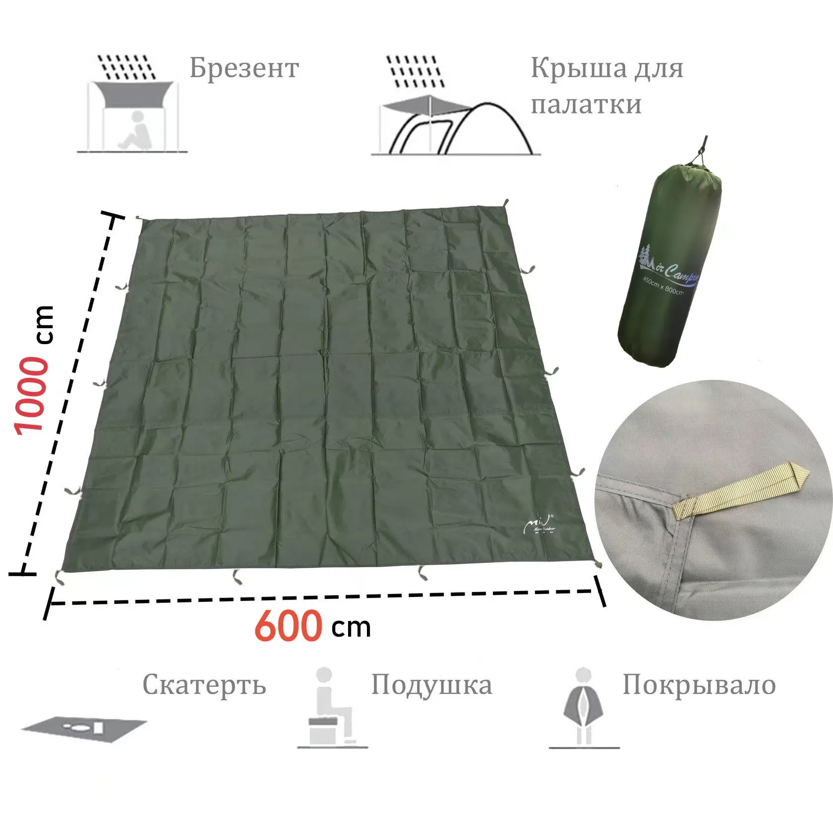 Пол в палатку 600*1000