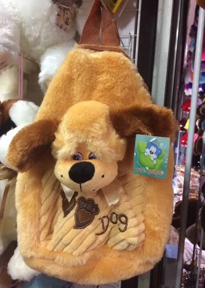 Детский рюкзак-игрушка Dog Small