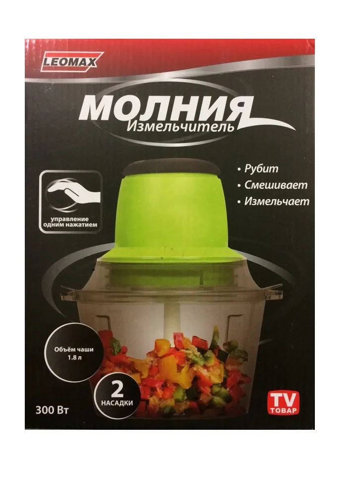 Измельчитель Молния от Leomax