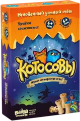 Настольная игра Котосовы Банда Умников