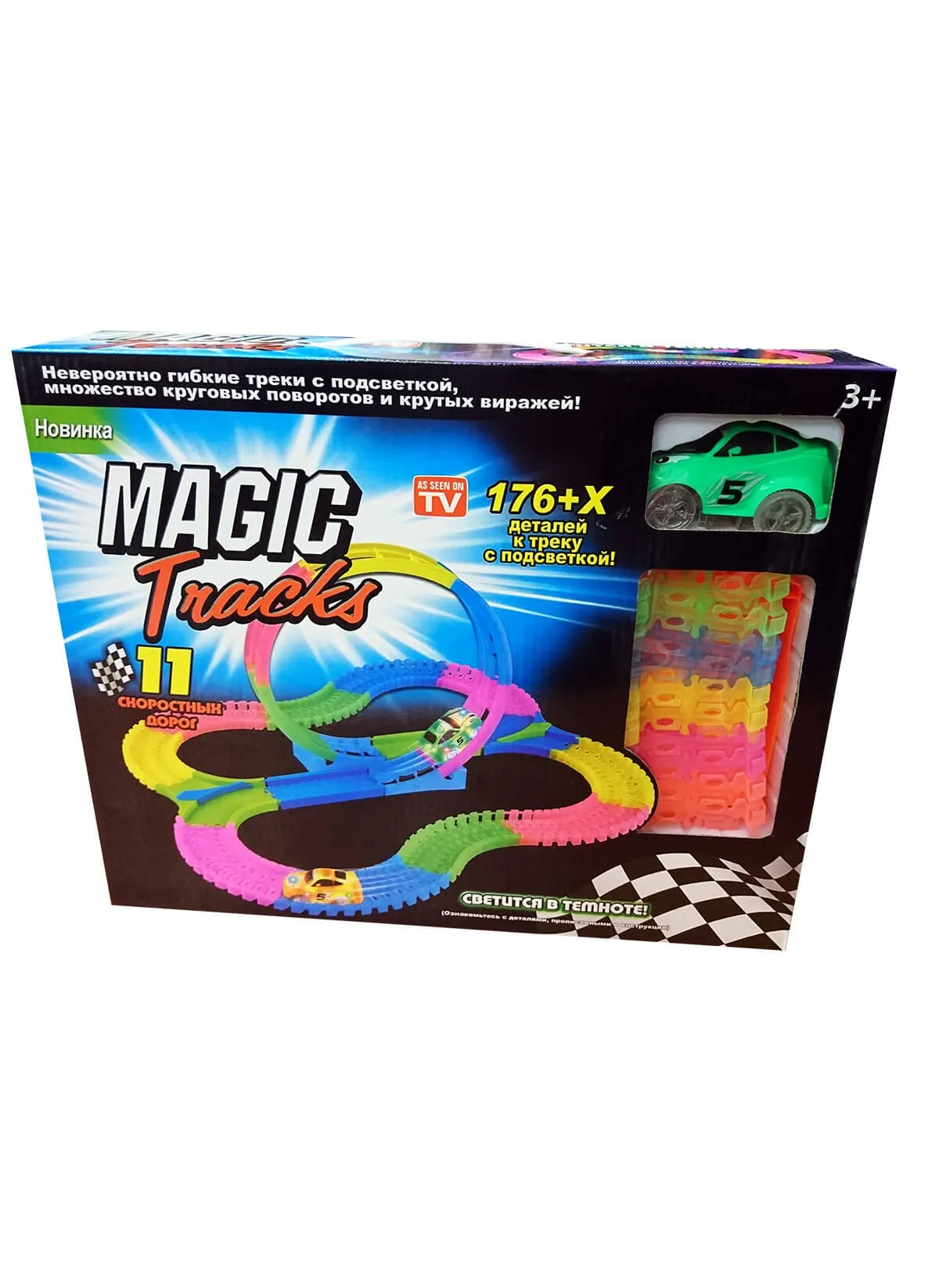 Magic Tracks Мертвая Петля 176+Х деталей